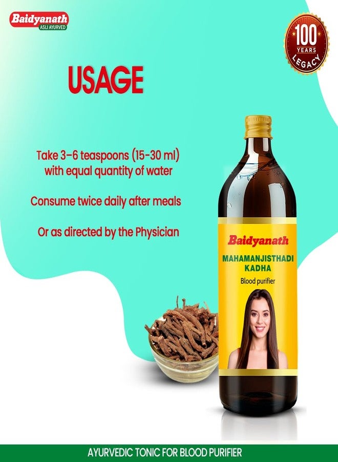 Baidyanath Mahamanjisthadi Kadha - 450 ml | Herbal Formula with Mahamanjishtha, for Skin and Wellness Support - Image 5