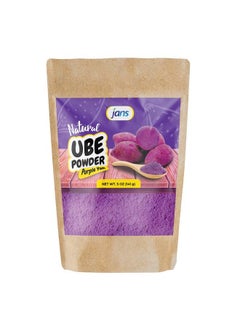 Natural Ube (Purple Yam) Powder 5 Oz