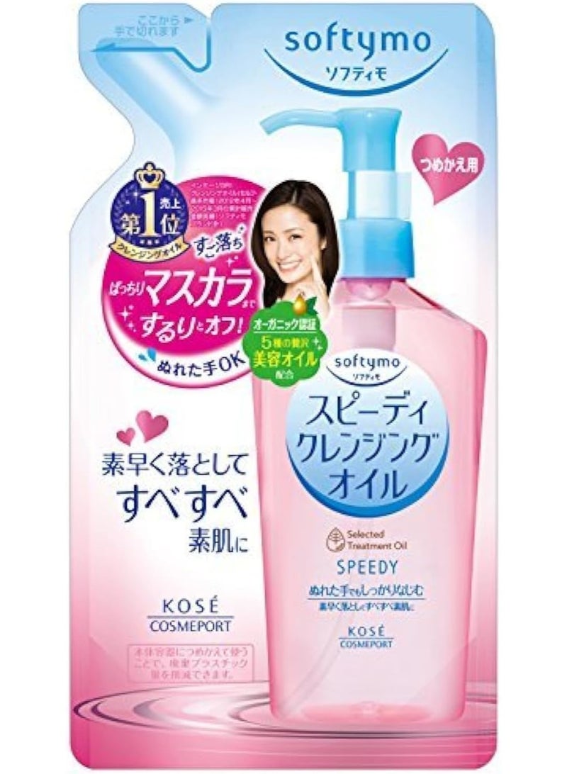 KOSE Softymo Speedy Cleansing Oil 230ML *1 +200ML*2  Refill, Pack of 3 - Image 4
