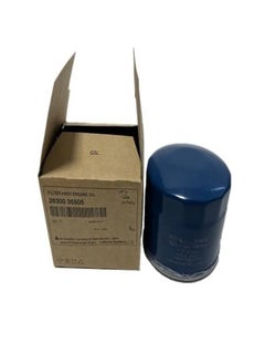 KIA Oil Filter For Hyundai & Kia cars  - Image 1