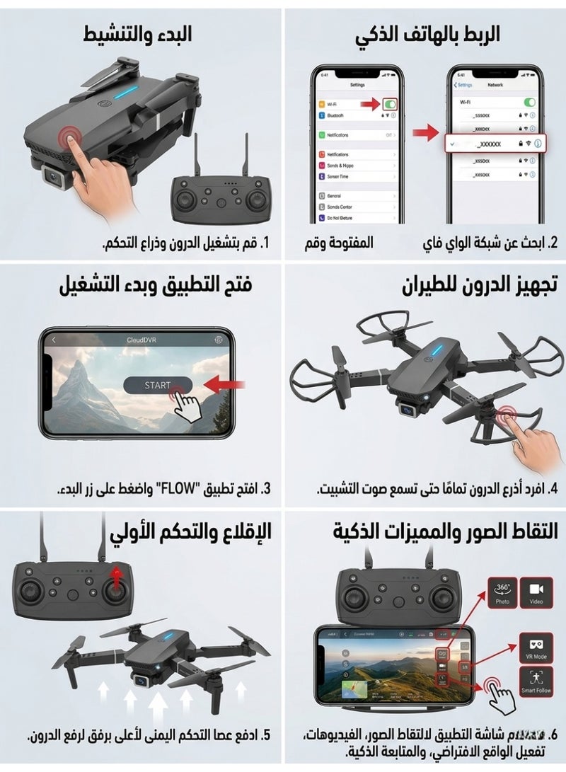 عام طائرة درون بكاميرا مزدوجة 4K – تحكم عبر التطبيق – واي فاي – شحن USB - Image 2