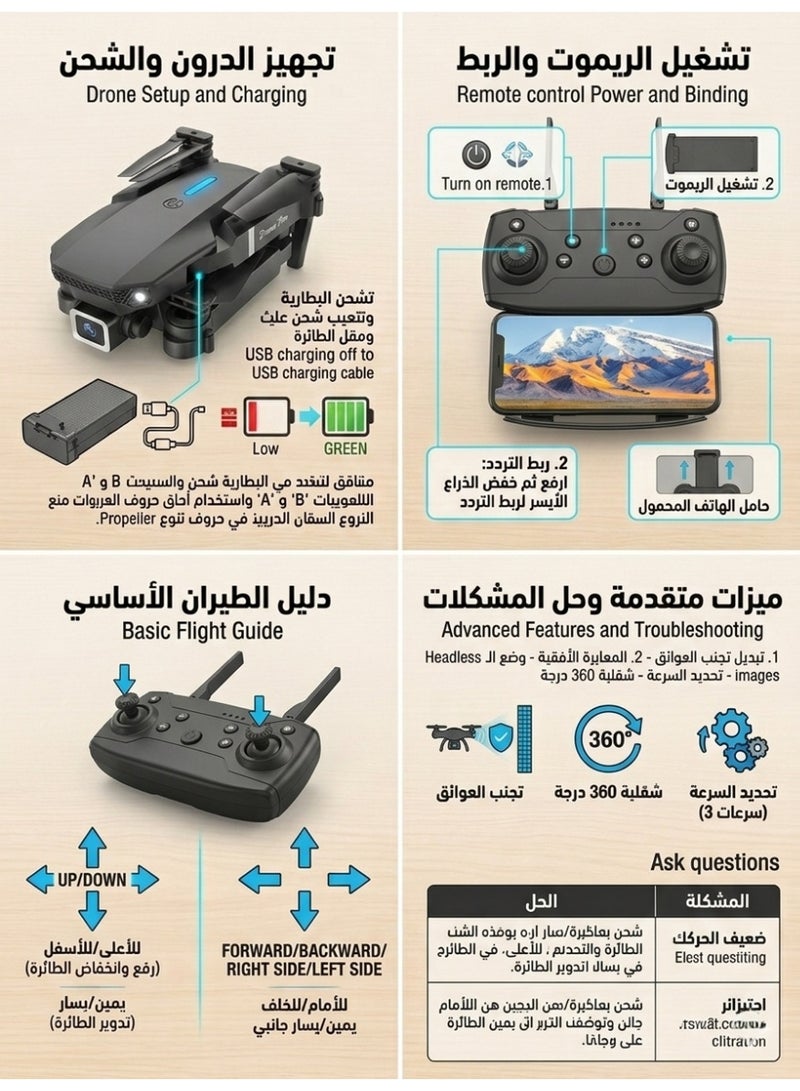 عام طائرة درون بكاميرا مزدوجة 4K – تحكم عبر التطبيق – واي فاي – شحن USB - Image 3