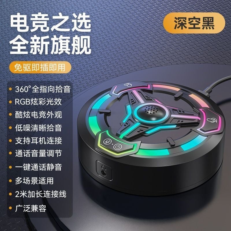 مايكروفون الألعاب Aigo K10 - ميكروفون مكتبي للبث والتسجيل والاجتماعات