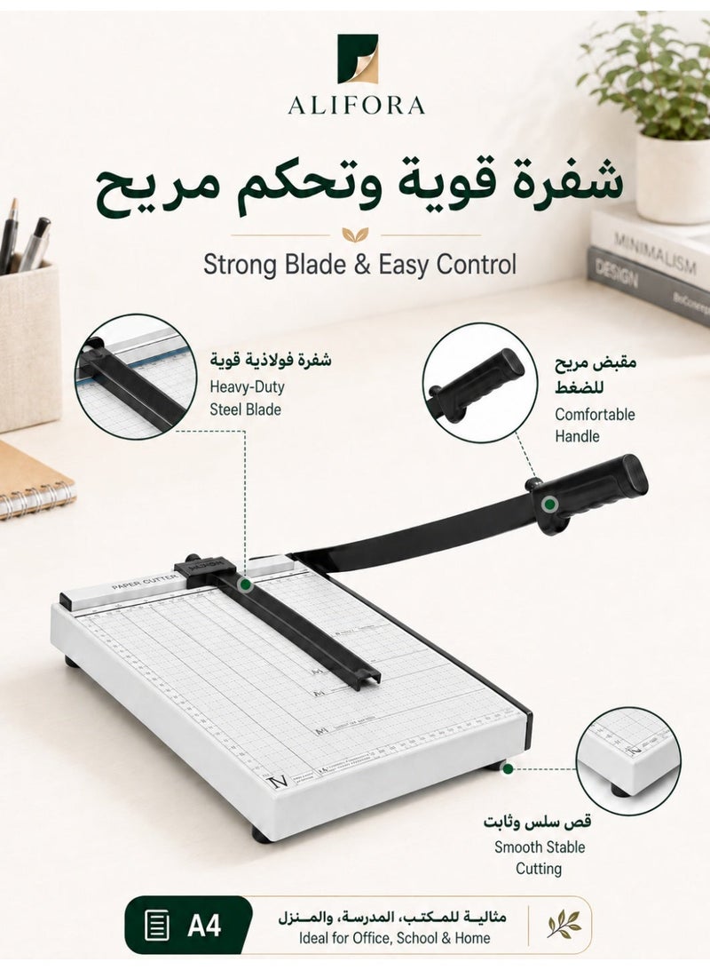 أليفورا ALIFORA قاطع ورق A4 يدوي بنظام المقصلة، مقاس قص 30 × 25 سم مع شبكة قياس ومسطرة ودليل لمحاذاة الورق، آلة قص ورق مكتبية دقيقة للورق والصور والبطاقات للمكتب والمدرسة والمنزل والأعمال اليدوية - Image 4