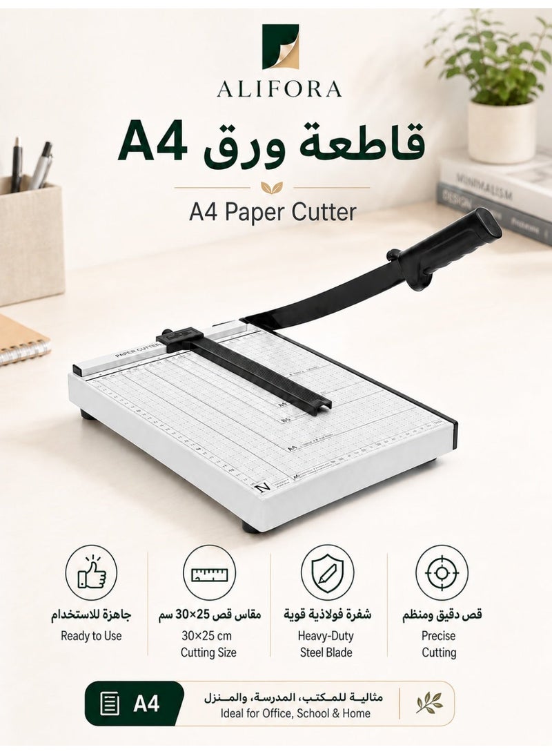 أليفورا ALIFORA قاطع ورق A4 يدوي بنظام المقصلة، مقاس قص 30 × 25 سم مع شبكة قياس ومسطرة ودليل لمحاذاة الورق، آلة قص ورق مكتبية دقيقة للورق والصور والبطاقات للمكتب والمدرسة والمنزل والأعمال اليدوية - Image 3