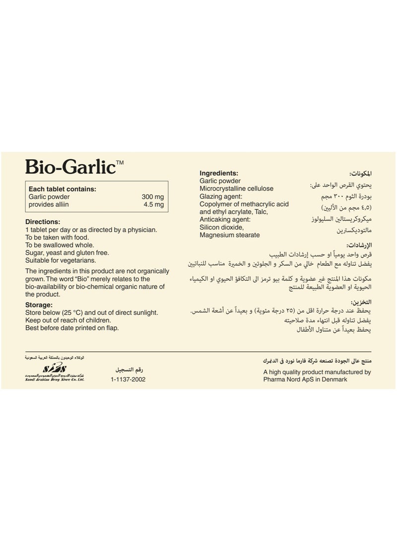 Pharma Nord Bio-Garlic - Odorless Garlic Extract Tablets - 60 tablets - Image 3