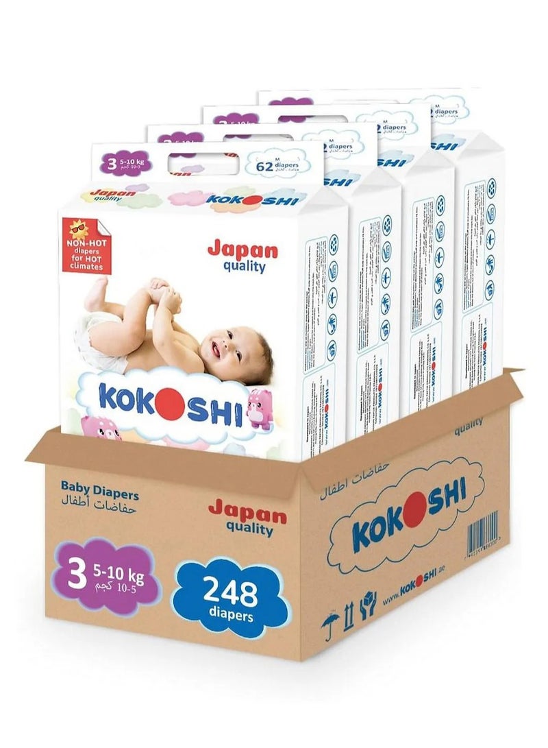 حفاضات كوكوشي المميزة للأطفال، الحجم 3، عبوة من 4 - 248 قطعة
