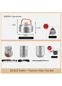 Titanium tea set+0.9L medium capacity uncoated kettle