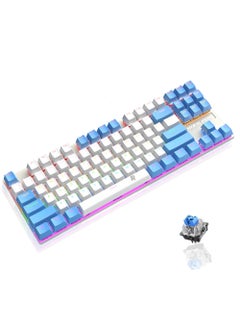 Blue White M87