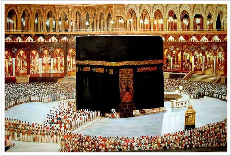 Masstone Masstone Mecca Madina Wall Art Poster Mecca Mosque 12x18 inch Islamic Wall Poster For Home Living Room Office Hotel Makkah Madina Religious Poster Without Frame Pack of 1 