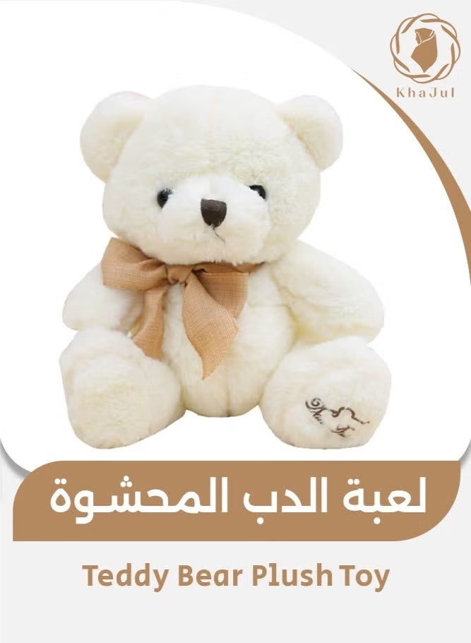 KHAJUL 22CM Teddy Bear Plush Toy, Cute Stuffed Animal Ideal Gift for Kids (White)