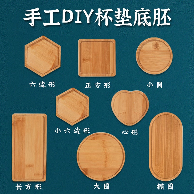 Bamboo Coaster Handmade Diy Material Children'S Kindergarten Creative Parent-Child Activity Sticker Mosaic Base Embryo - Image 2