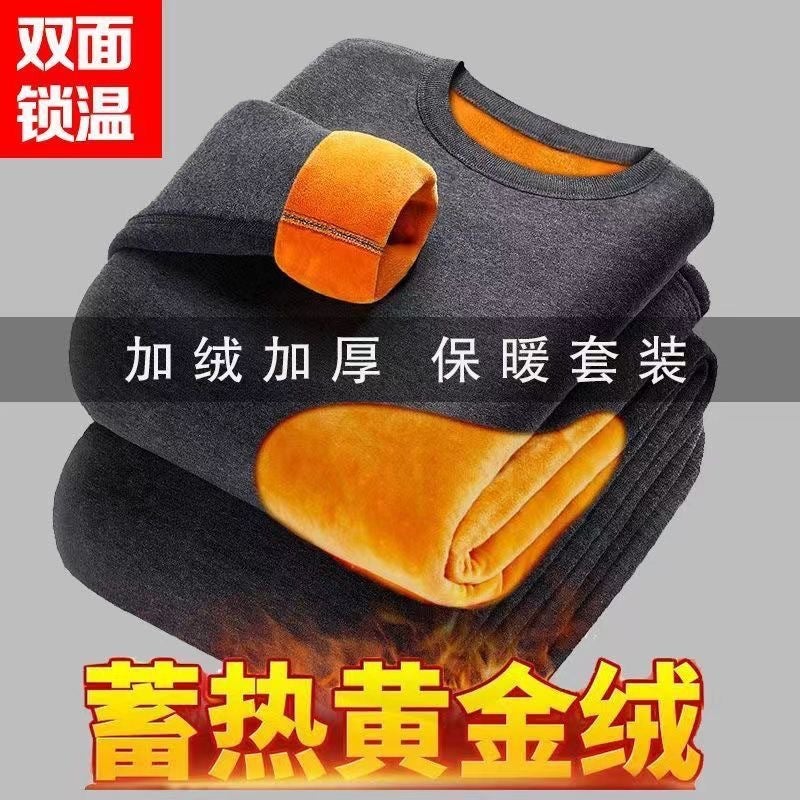 Men'S Gold Velvet Thermal Underwear Base Layer Long-Sleeve T-Shirt With Fleece, Crew Neck Autumn Top And Pants Set, Thickened For Warmth - Image 2