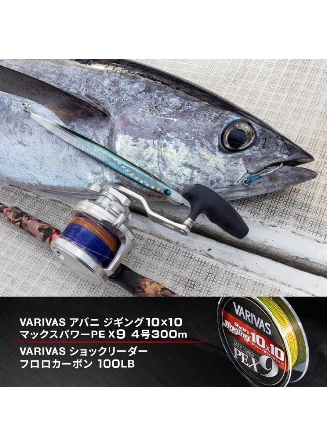 VARIVAS Avani Jigging 10×10 Max Power PE X9 Braided Fishing Line – 9 strands of super strong PE, 300 meters, sinks quickly, ultra-low stretch, made in Japan – suitable for jigging, casting, and saltwater fishing for large fish; UAE Fujairah fishing gear of choice. - Image 5