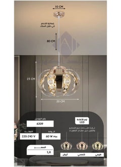 Best Power Modern LED Chandelier 6209 – 60W Pendant Light with 3 Lighting Modes & 80CM Adjustable Length – Contemporary Ceiling Light for Living Room, Dining Room, Bedroom – Elegant Acrylic Design  - Image 5