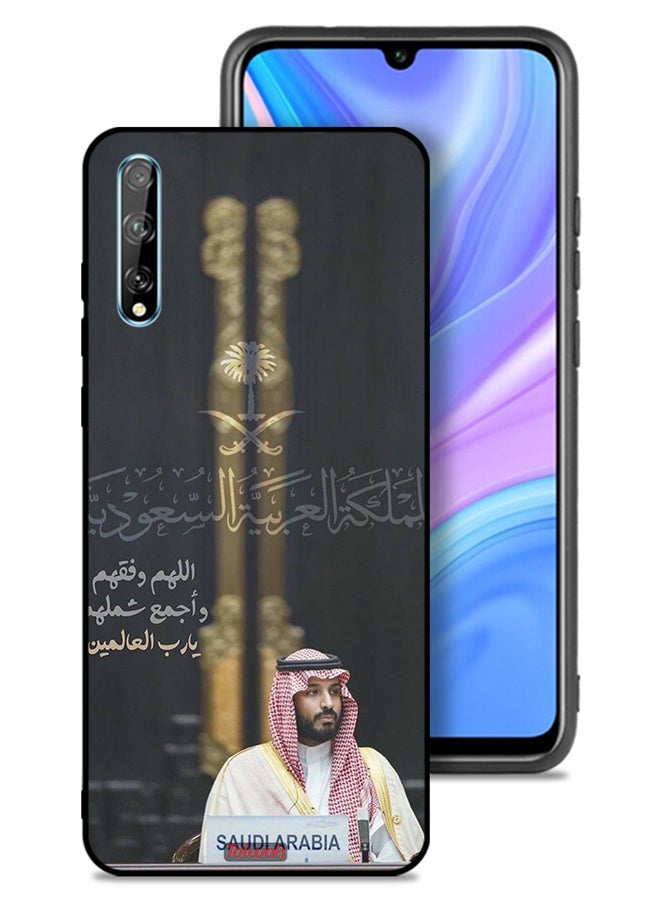 Tolwak Huawei Y8p Protective Case Cover Muhammad Bin Salman Saudi Arabia Crown Prince - Image 1
