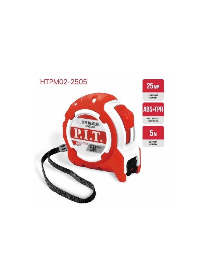 PIT متر قياس (5) متر عرض الشريط (25) مم هيكل مطاط (prof)/HTPM02-2505  - Image 2