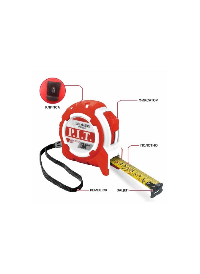 PIT متر قياس (5) متر عرض الشريط (25) مم هيكل مطاط (prof)/HTPM02-2505  - Image 3