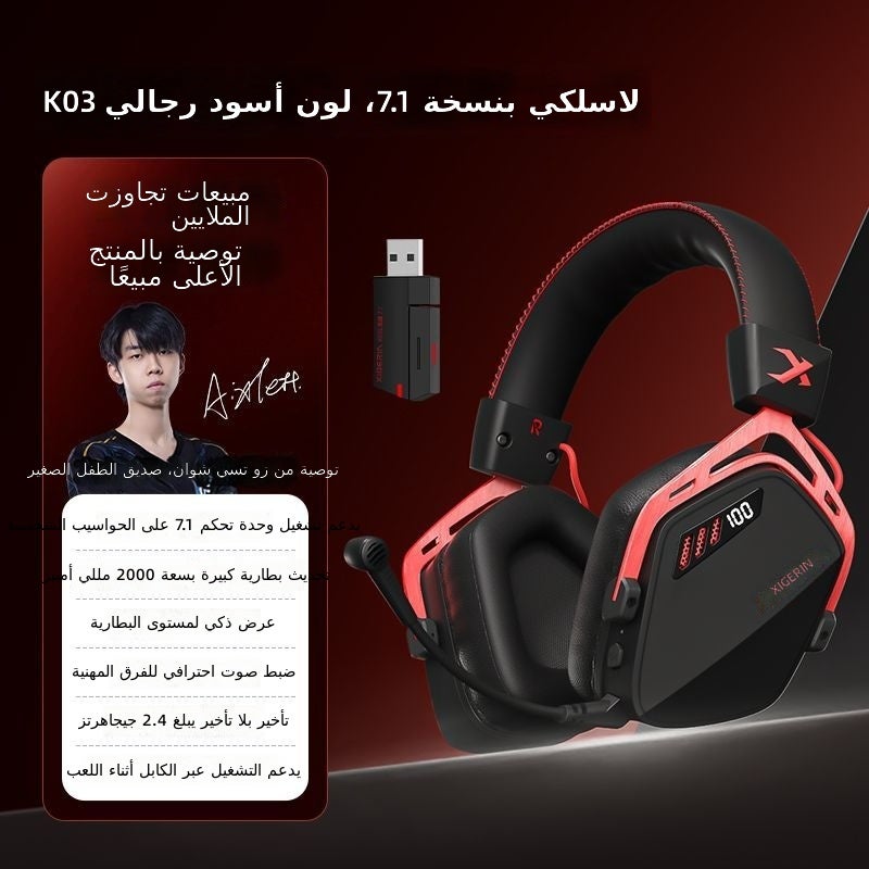 إكسبيريا سماعة ألعاب لاسلكية XIBERIA K03S باللون الأسود الساموراي - إصدار 7.1 مع تحسين عمر البطارية - Image 1