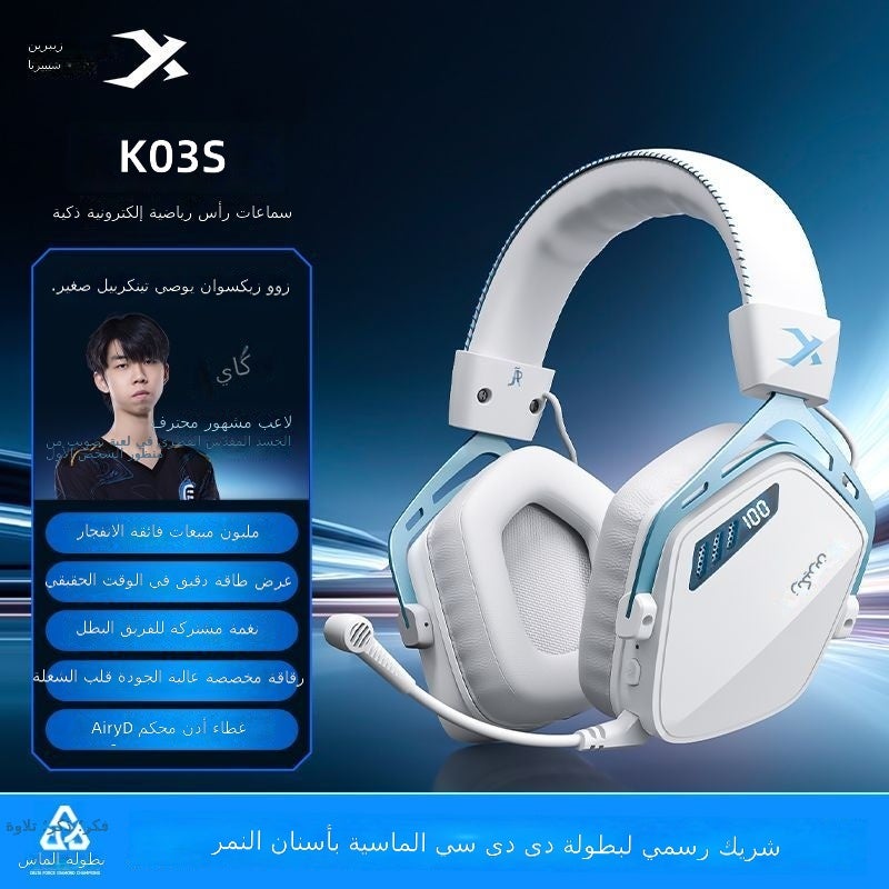 إكسبيريا سماعة ألعاب لاسلكية XIBERIA K03S باللون الأسود الساموراي - إصدار 7.1 مع تحسين عمر البطارية - Image 2