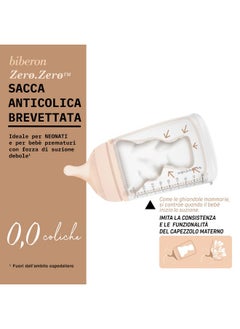 SUAVINEX Suavinex Zero Zero Anti Colic Baby Bottle, No 1 Spanish Baby Bottle Brand, Minimizes Bottle Rejection & Nipple Confusion, Perfect for Breastfeeding Babies, Adaptable Flow, 6 oz, Light  - Image 5