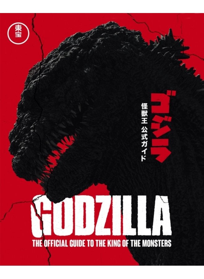 Godzilla The Official Guide to the King of the Monsters - Hardback