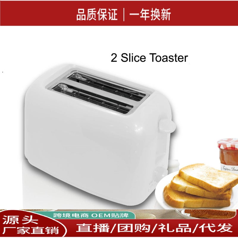 Toaster 110V 220V Bread Toaster Sandwich Maker Three-Dimensional Heating - Image 2