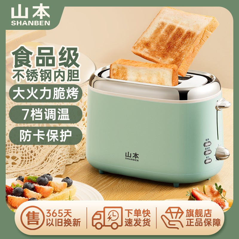 Toaster 110V 220V Bread Toaster Sandwich Maker Three-Dimensional Heating - Image 1