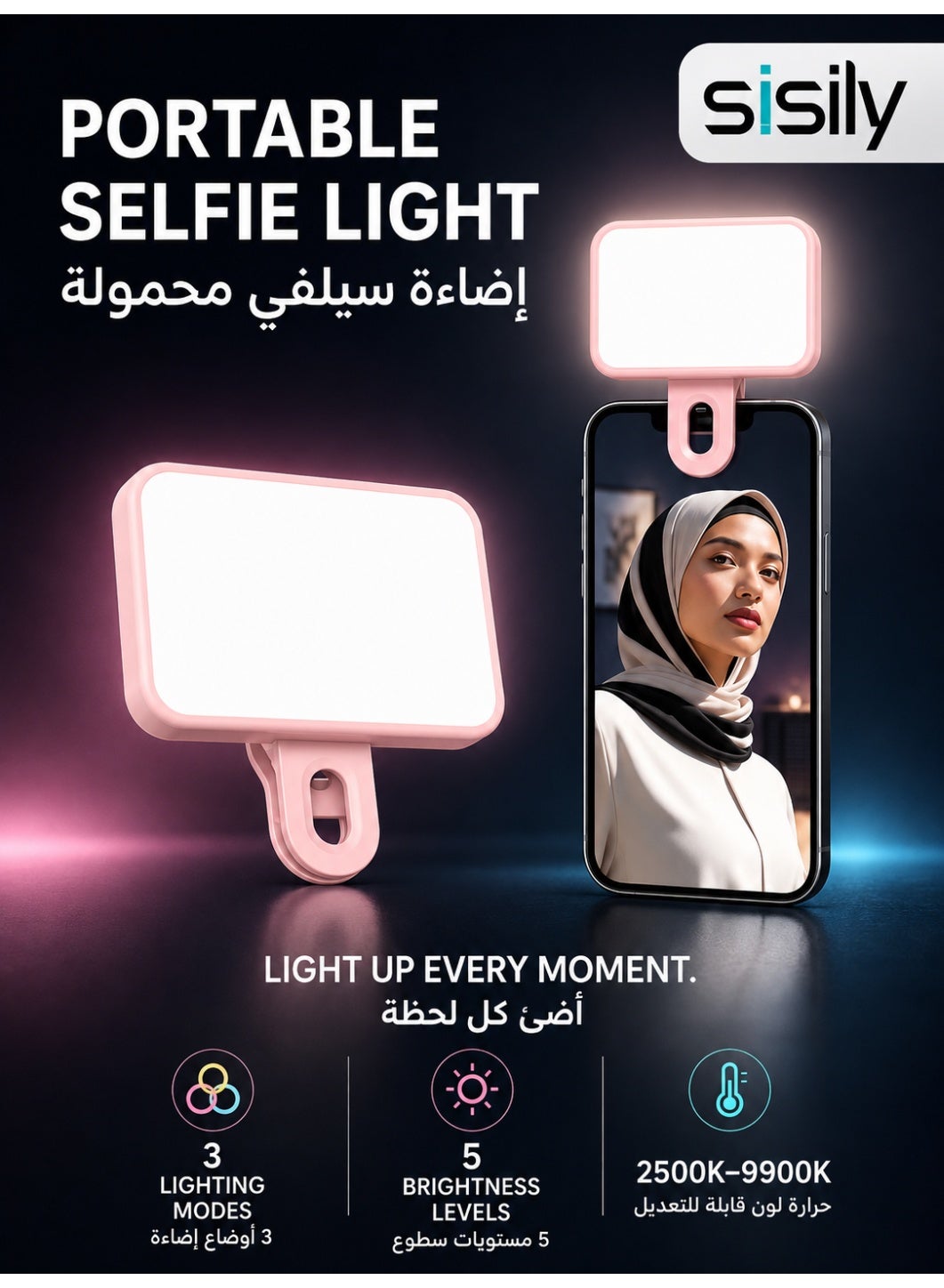 إضاءة سيلفي محمولة مصباح تعبئة للهاتف بتصميم مشبك مع 3 أوضاع إضاءة و5 مستويات سطوع وحرارة لون قابلة للتعديل من 2500 إلى 9900 كلفن
