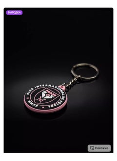 MARIO DRAFTS Inter Miami CF Football Club Logo Keychain, Pink and Black, MMXX Design  - Image 2