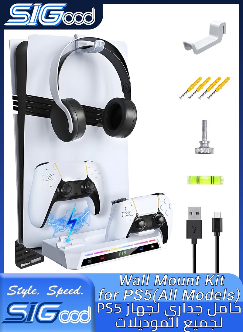 SIGood PS5 Wall Mount Kit with Charging Station, Compatible with PlayStation 5/Slim/Pro Disc & Digital Version, Dual Use Charging Station with Multi-Mode RGB Light, White - Image 1