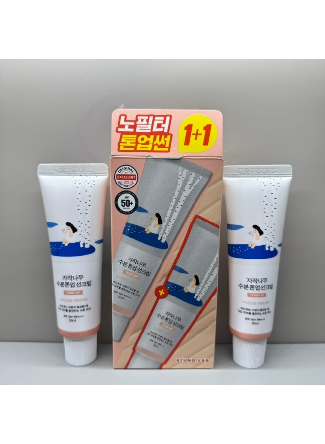 2 Packs of Lab Birch Tone-Up Sunscreen Spf 50, Pa++++ 50ml