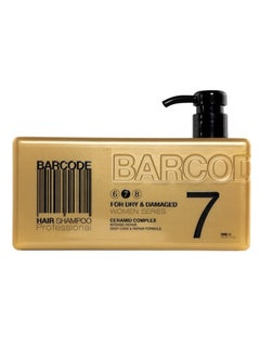 Barcode Barcode Hair Shampoo Dry & Damaged 1000 ml 