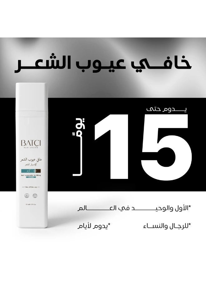 BATCI Hair Concealer Filling Cream for Bald Spots Thinning Hair Waterproof SweatProof Scalp Coverage Natural Root TouchUp Cream for Men Women 50ml - Image 4