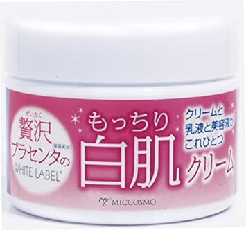 Cosmo Products White Label Premium Placenta Cream 60g - Image 2