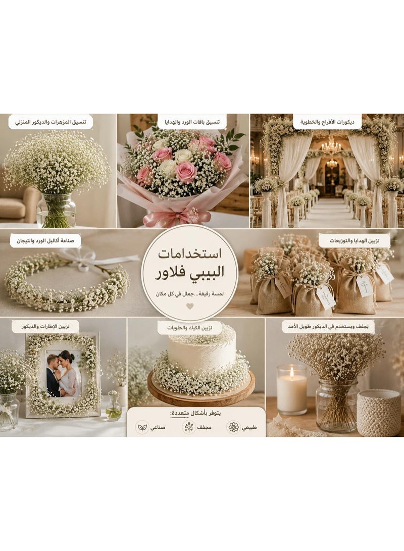 Luxury Beige Baby's Breath Flowers for Décor – Natural-Looking Mini Flower Bouquet for Vases, Home Decoration, and Weddings - Image 4