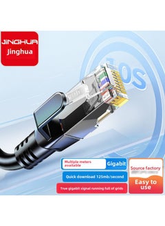 Generic Jinghua Network Cables Category 6 Gigabit Unshielded Household 8-Core Network Cables Finished Switches Super Category 6 Twisted Pair Network Cables-Color:Black-Line Length:0.5 M  - Image 3