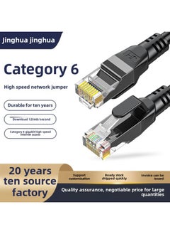 Generic Jinghua Network Cables Category 6 Gigabit Unshielded Household 8-Core Network Cables Finished Switches Super Category 6 Twisted Pair Network Cables-Color:Black-Line Length:0.5 M  - Image 2