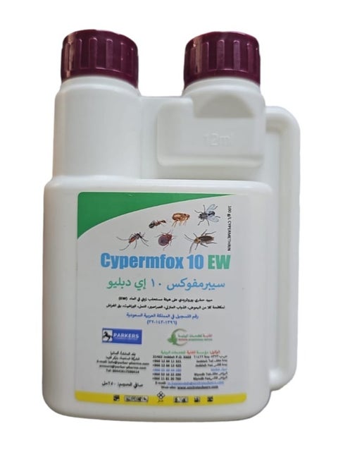 Cypermfox 10 EW Insecticide Controlling Cockroaches Bed Bugs Fleas Mosquitoes Ants and Flies 250 Grams