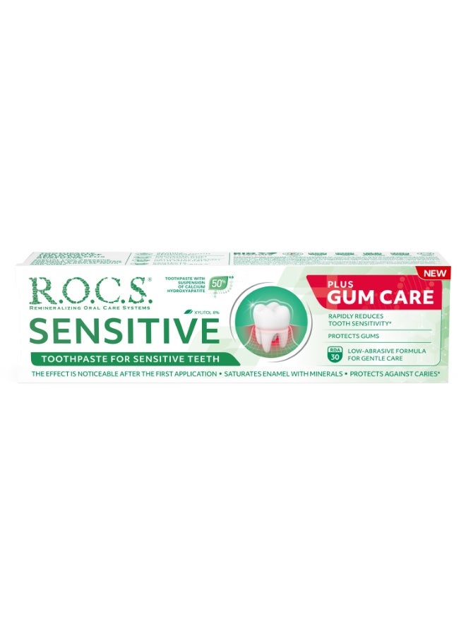 Rocs Toothpaste R.O.C.S. SENSITIVE Plus Gum Care, 94 g - Image 3