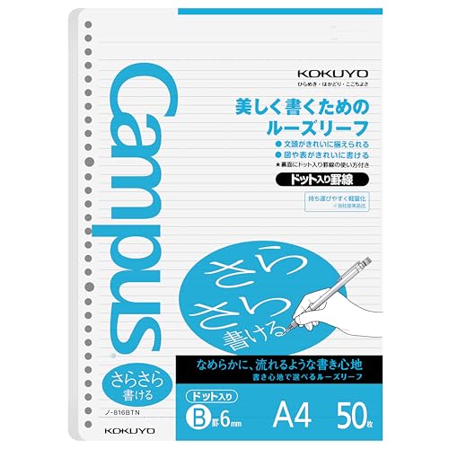 Kokuyo Campus Loose Leaf Paper, A4 Filler Paper with B 6mm Dot Ruled, 50 Sheets 75 GSM Sarasara Smooth Writing, 30 Holes, 11-3/4"x8-1/4” Binder Notebook Bleed Resistant Paper. Japan Import (NO-816BTN) - Image 1