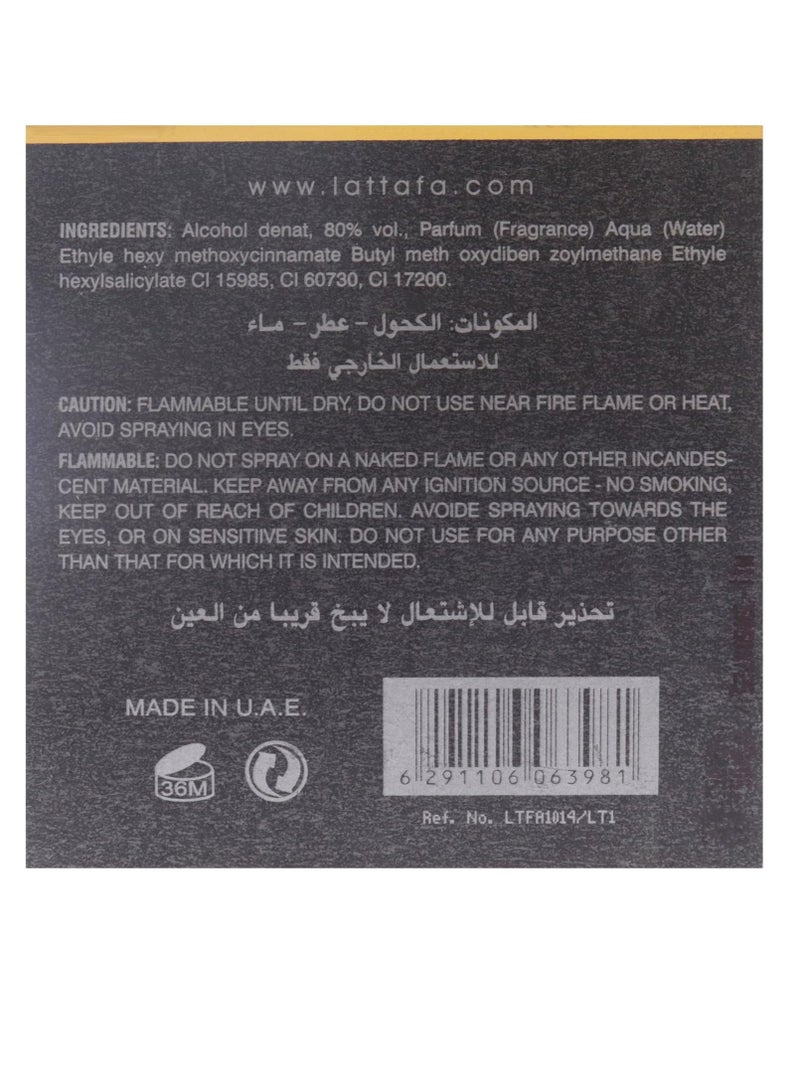 لطافة عطر شيخ الشيوخ لوكس ايدشن للرجال، او دى بارفان، 100 مل - Image 5