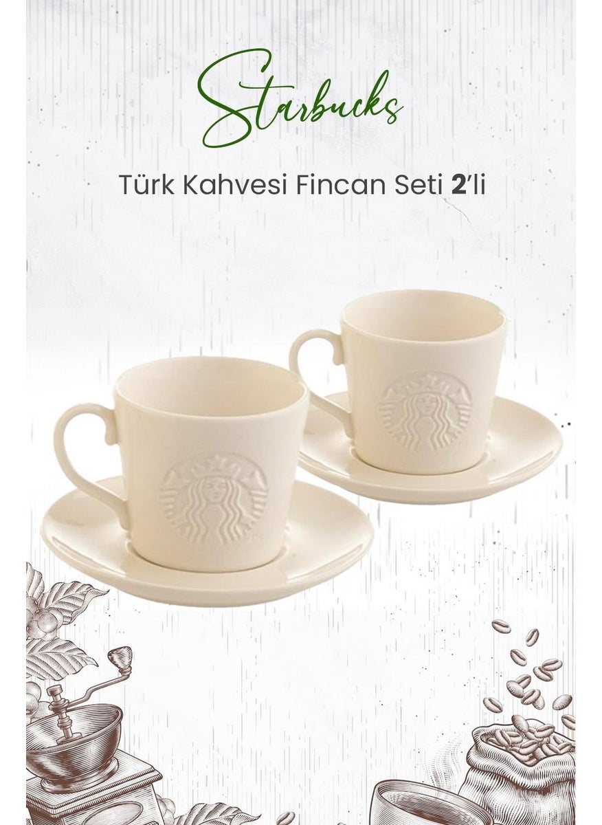 Starbucks Turkish Coffee Cup Set of 2 