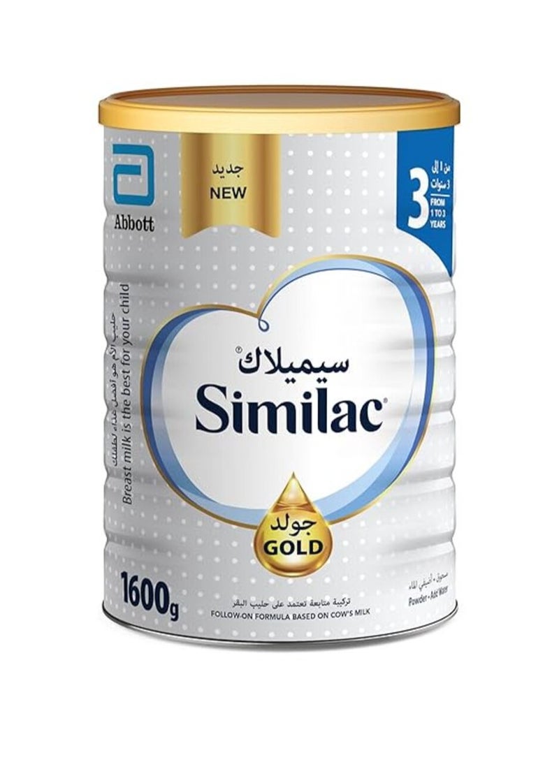Similac ذهب 3 HMO 1600غ