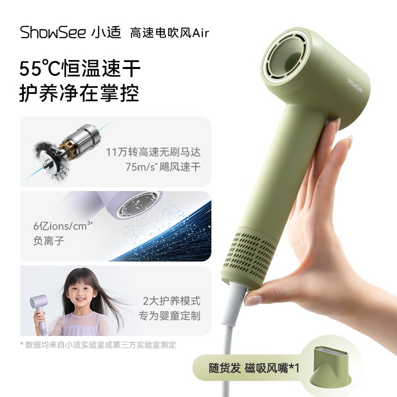 Showsee A15 High-Speed Home Hair Dryer for Fast Drying, Green - Image 2