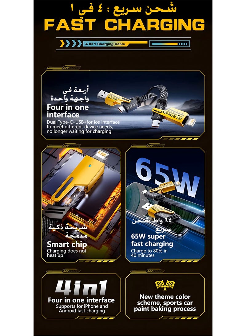 Data Cable Four in One Super Fast Charging PD27W Charging Dual Type-c65W Fast Charging Cable Multifunctional - Image 4