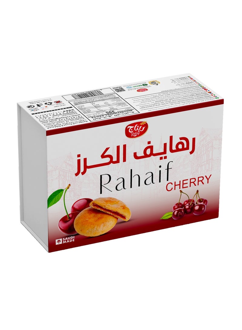 رهايف الكرز
