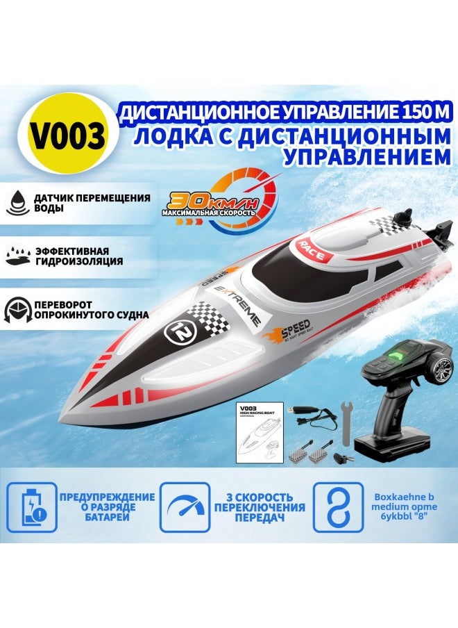 Скоростная радиоуправляемая лод-Color:Серый Стандартная комплектация с одной батареей  - Image 2
