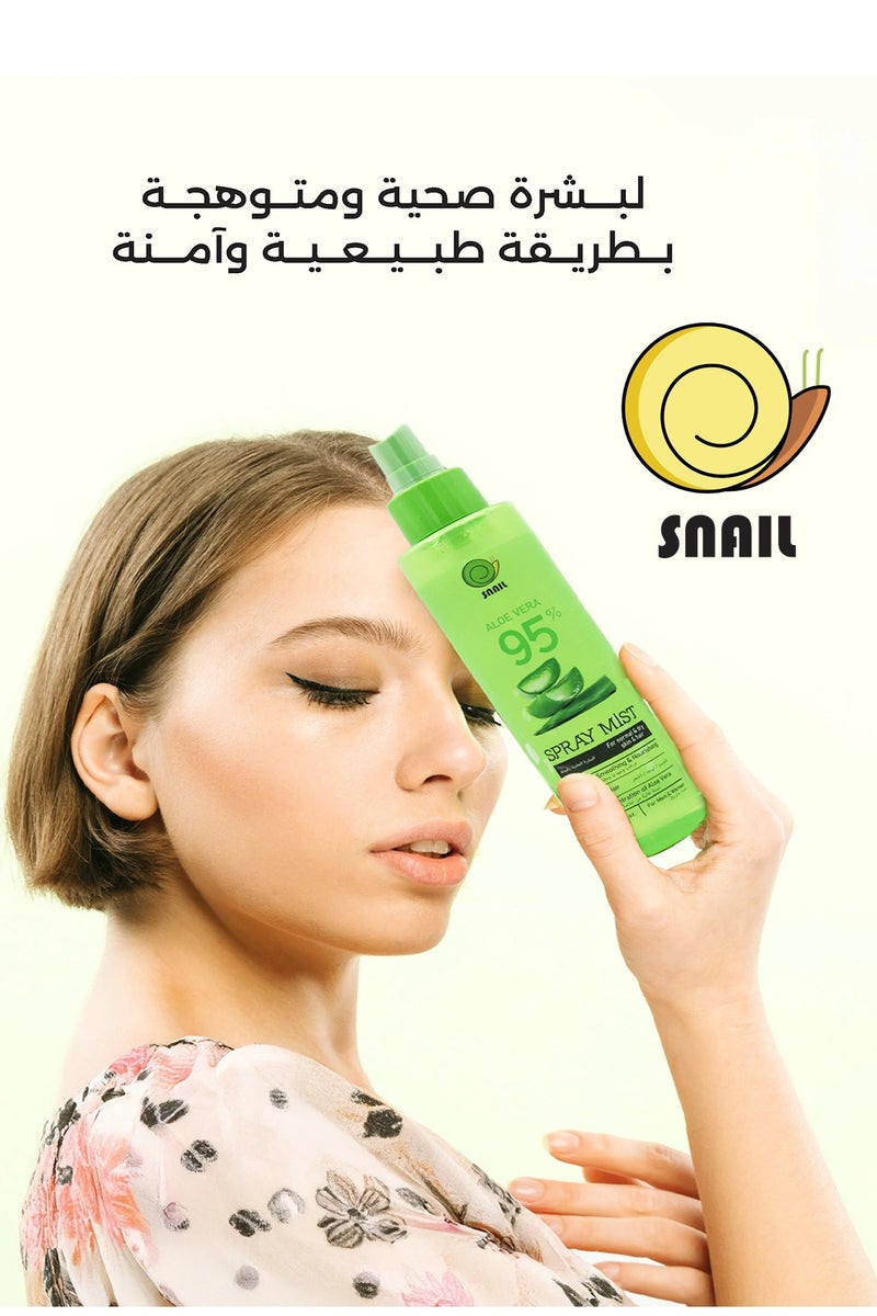 سنايل قعتين من بخاخ الصبار الحلزوني 95% لترطيب وتنعيم وتغذية البشرة 150*2 مل - Image 4