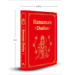 Hanuman Chalisa (Deluxe Silk Hardbound) - view 3